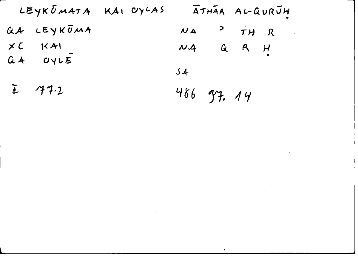Filecard Diosc.Mat-med.0197