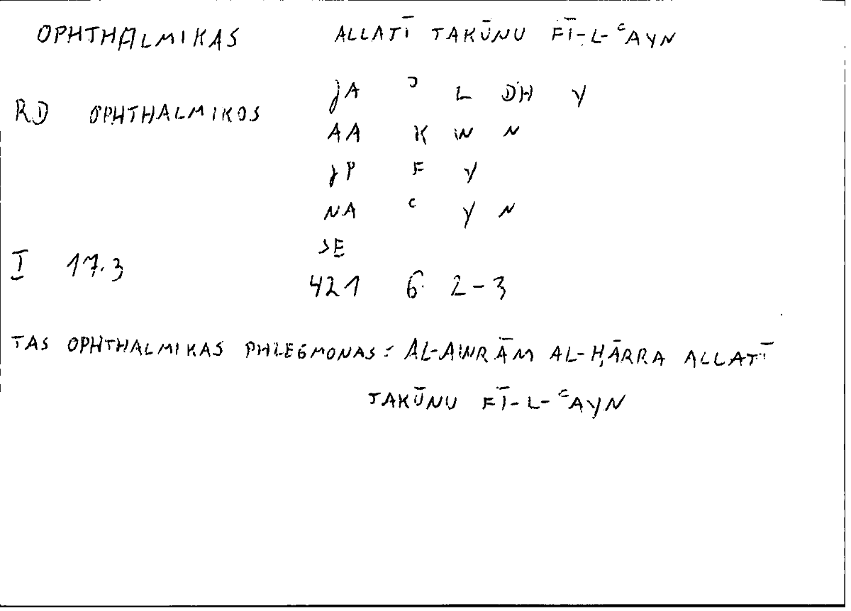 Filecard Diosc.Mat-med.0199