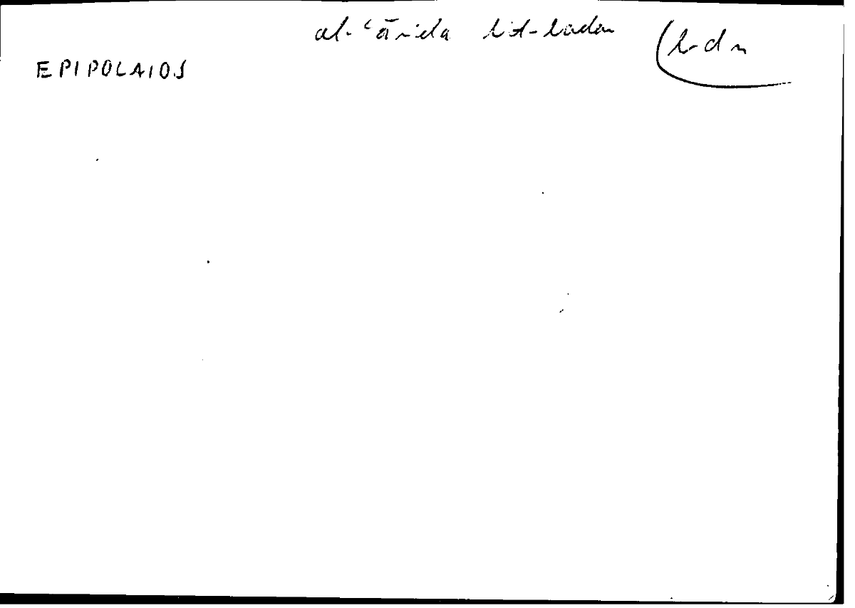 Filecard Diosc.Mat-med.0265