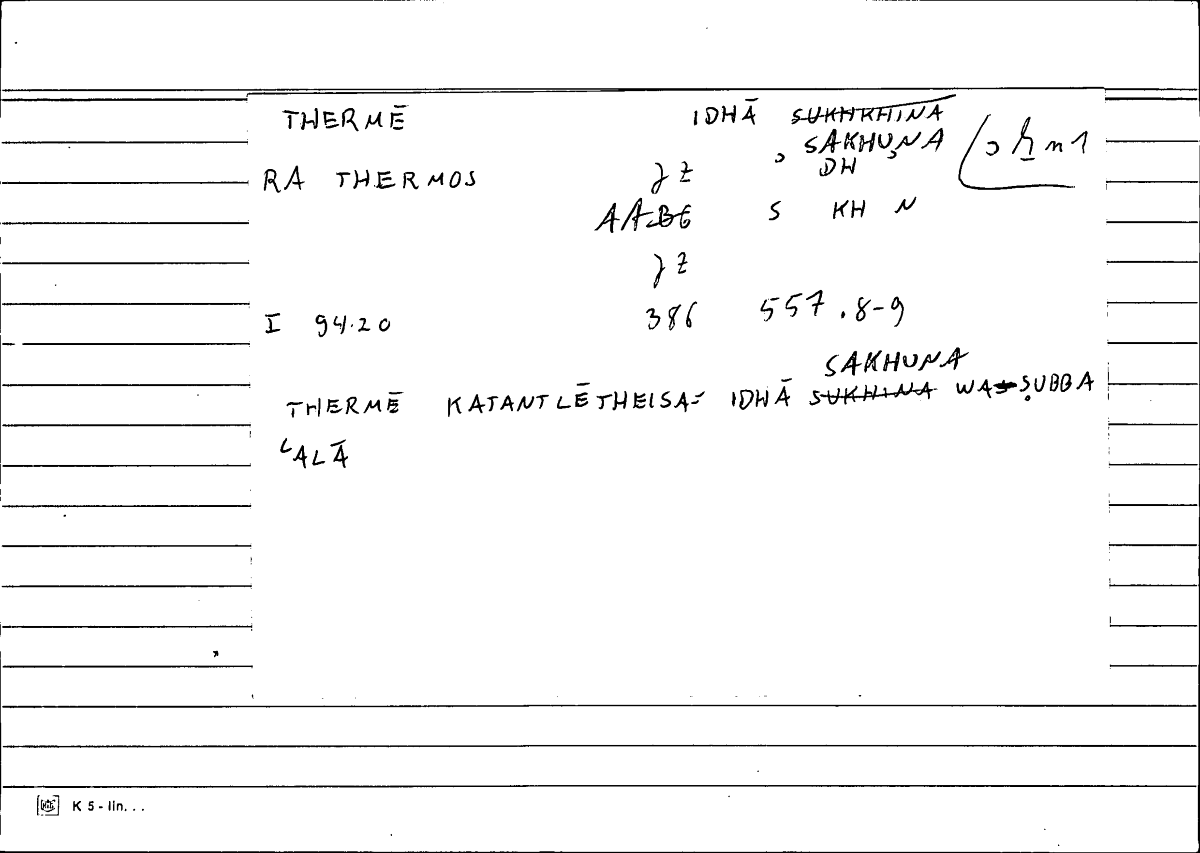 Filecard Diosc.Mat-med.0337