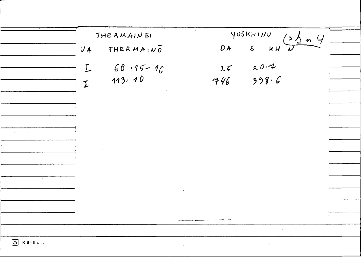 Filecard Diosc.Mat-med.0338