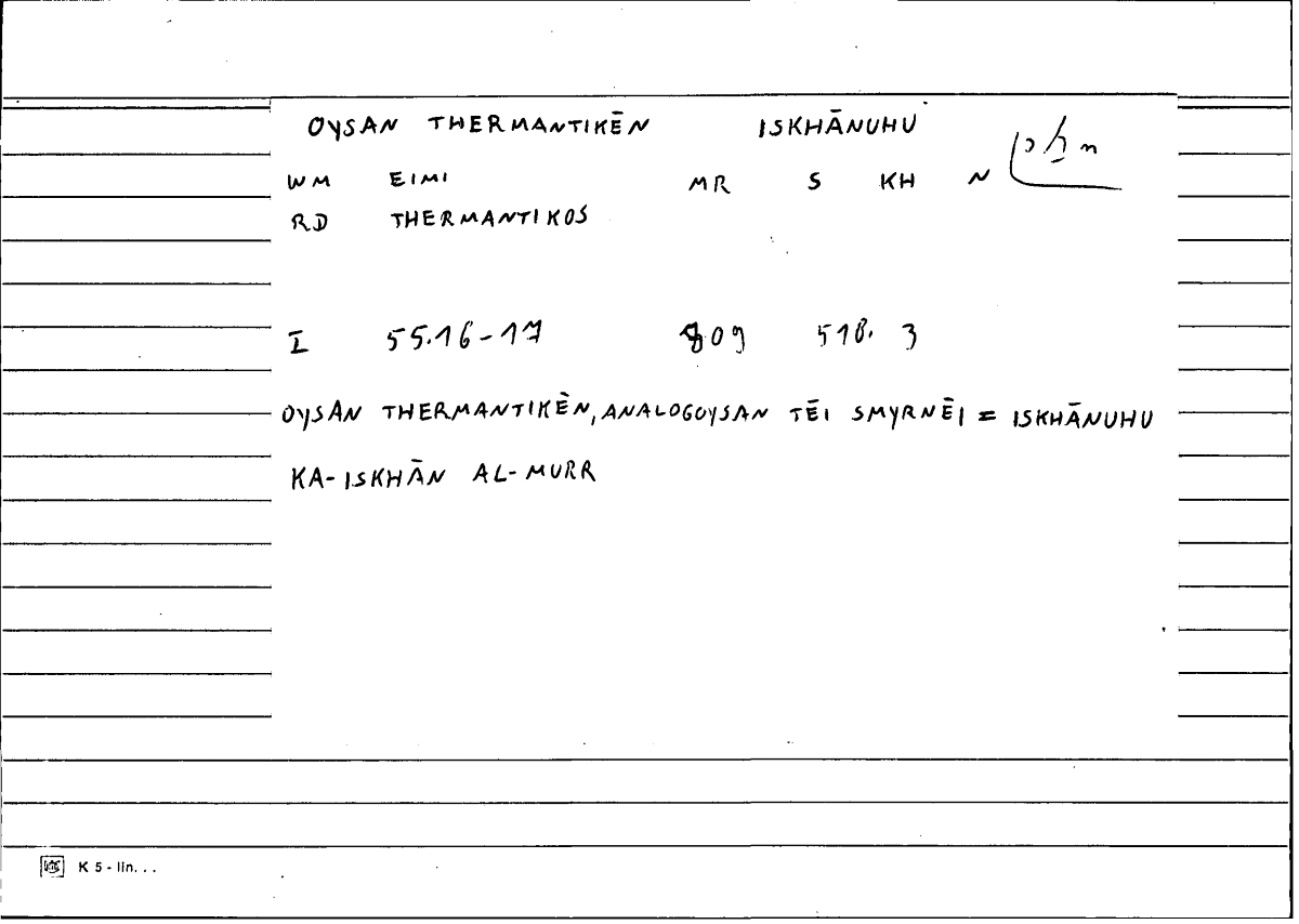 Filecard Diosc.Mat-med.0346
