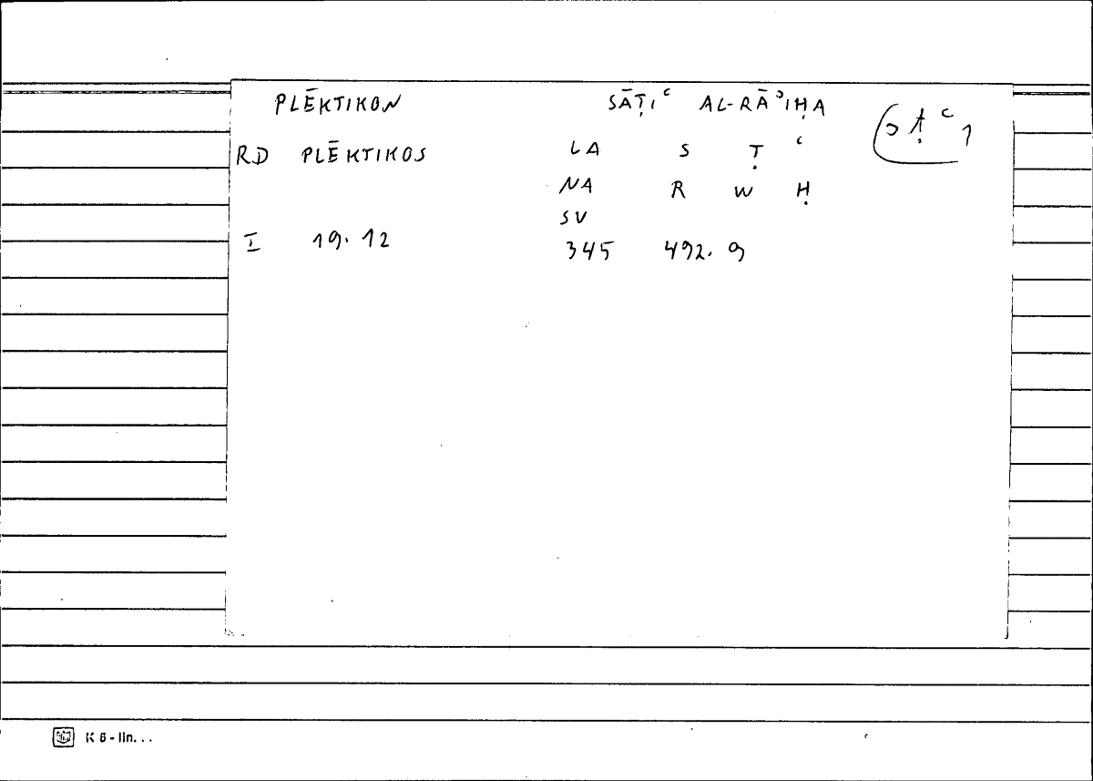 Filecard Diosc.Mat-med.0365