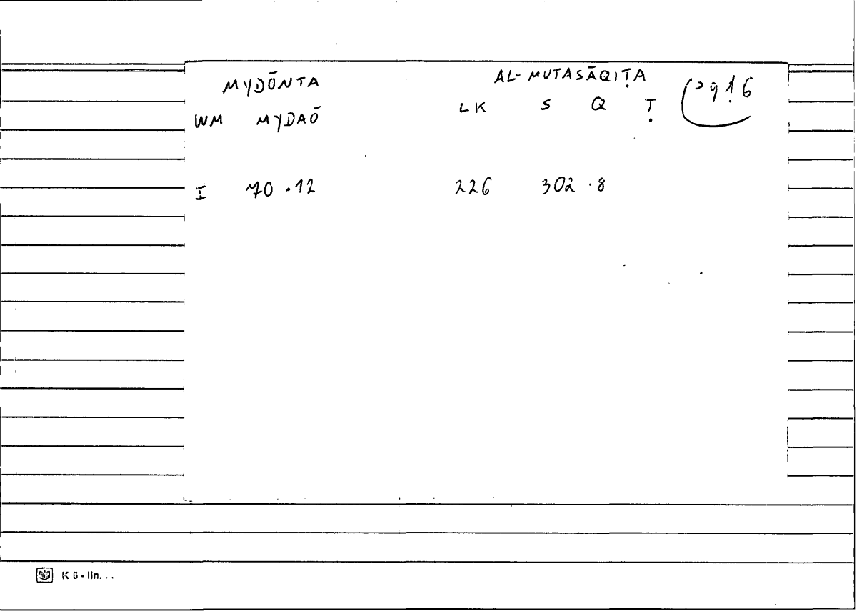 Filecard Diosc.Mat-med.0384