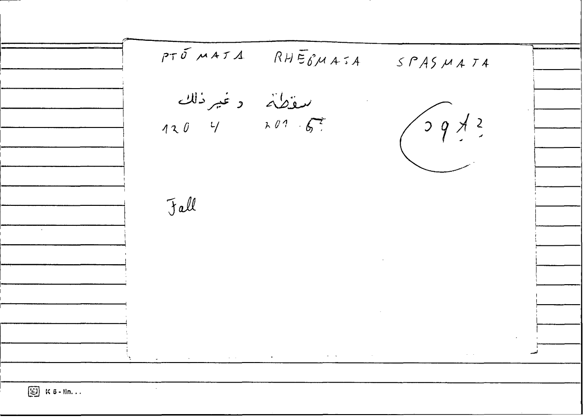 Filecard Diosc.Mat-med.0386