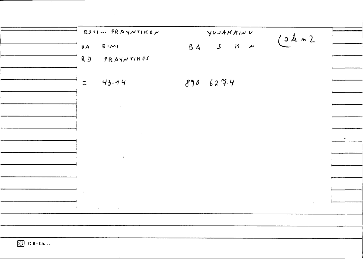 Filecard Diosc.Mat-med.0418