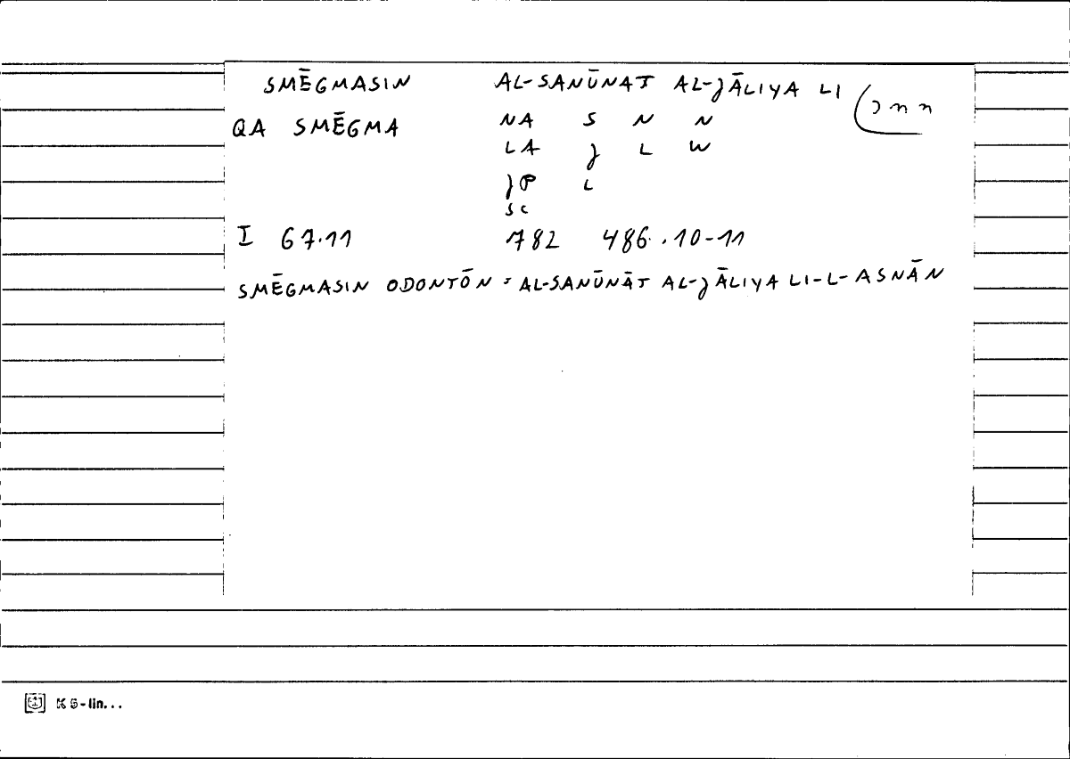 Filecard Diosc.Mat-med.0448
