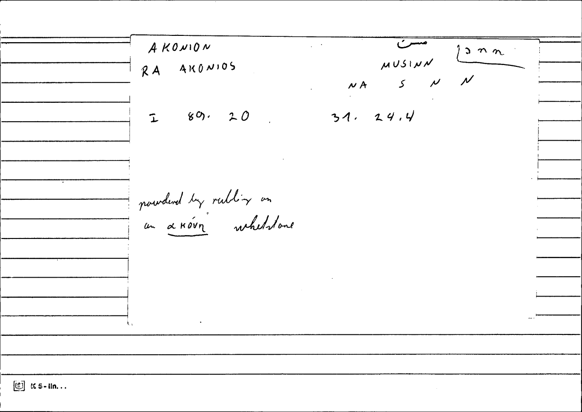 Filecard Diosc.Mat-med.0453