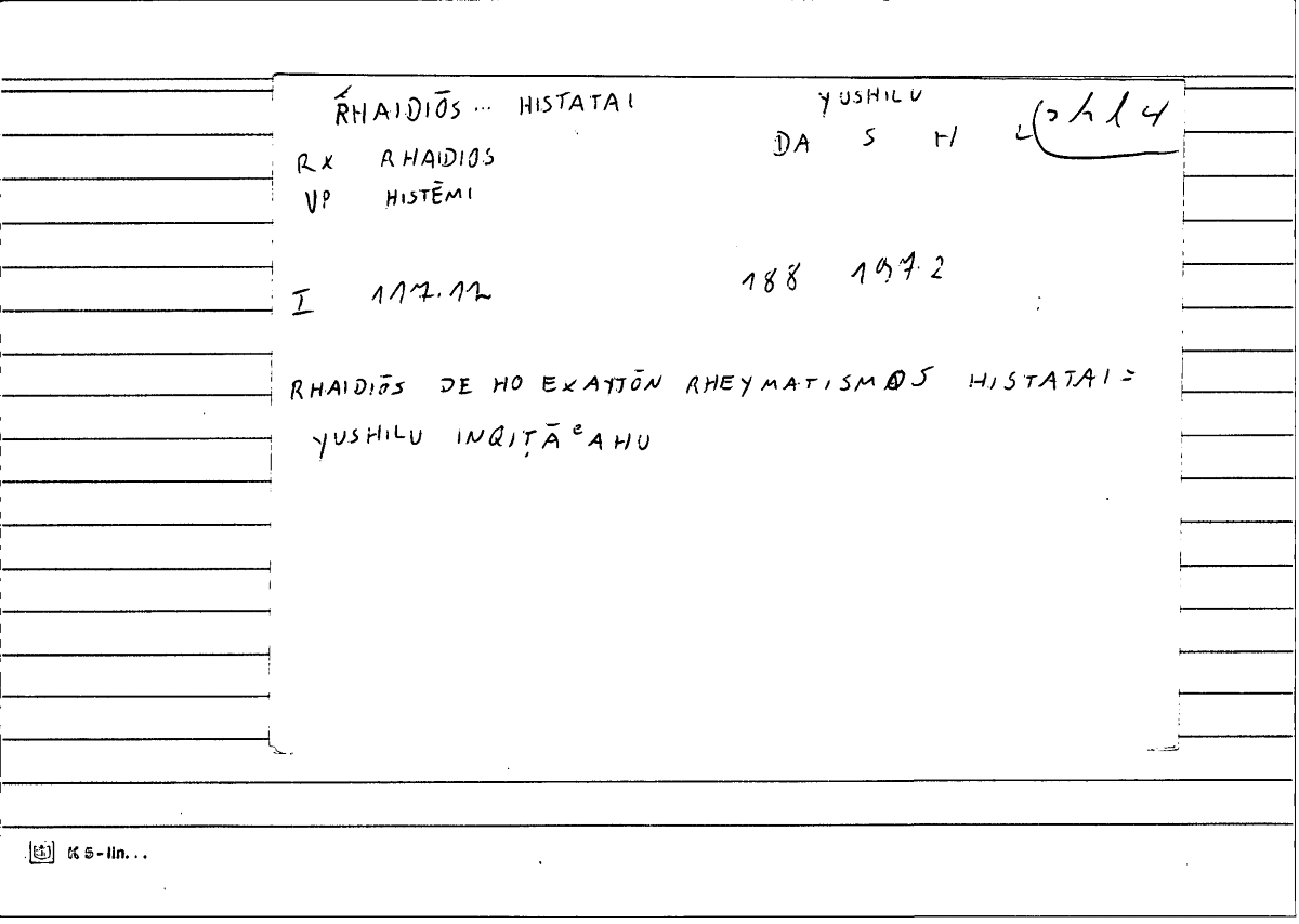 Filecard Diosc.Mat-med.0458