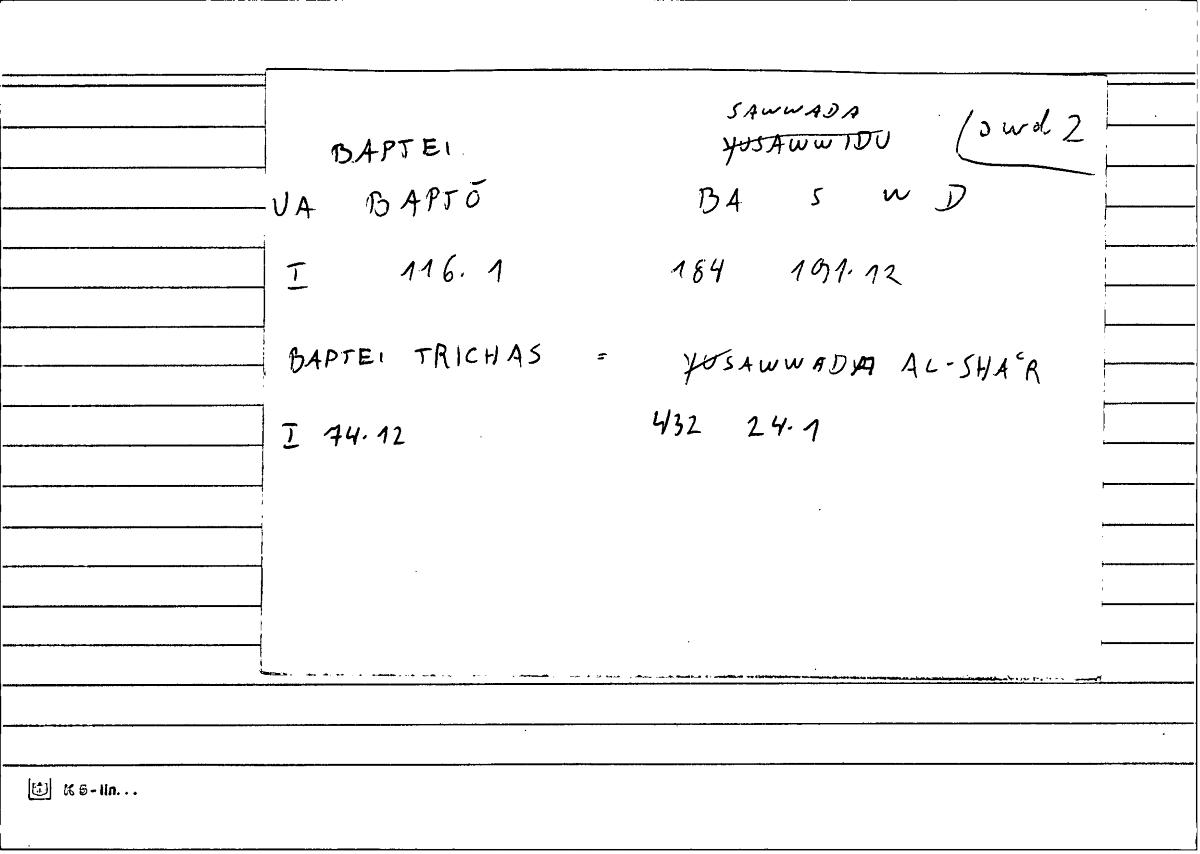 Filecard Diosc.Mat-med.0478