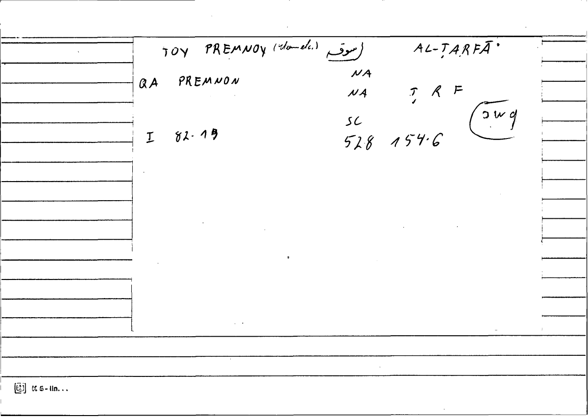 Filecard Diosc.Mat-med.0492