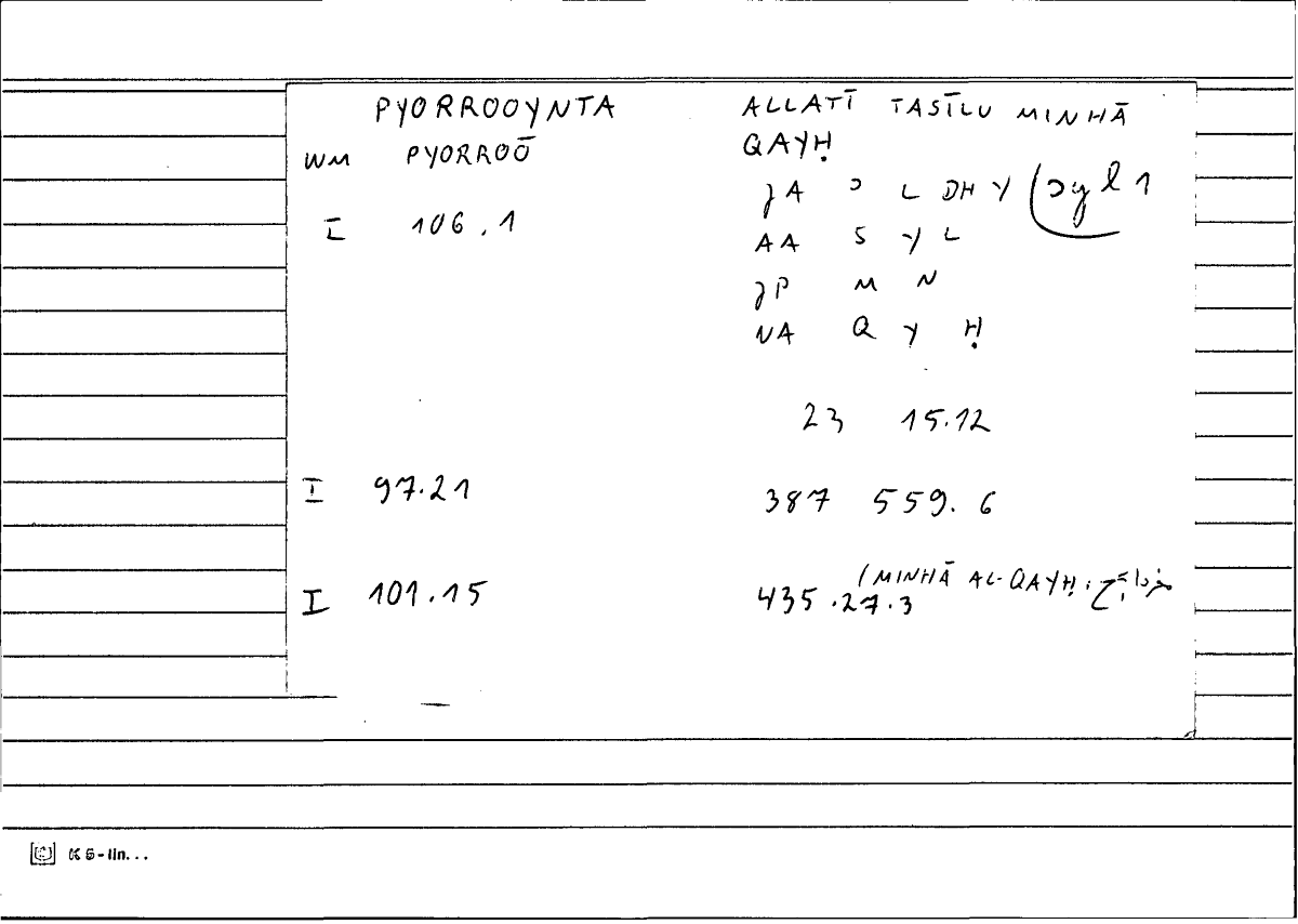 Filecard Diosc.Mat-med.0502