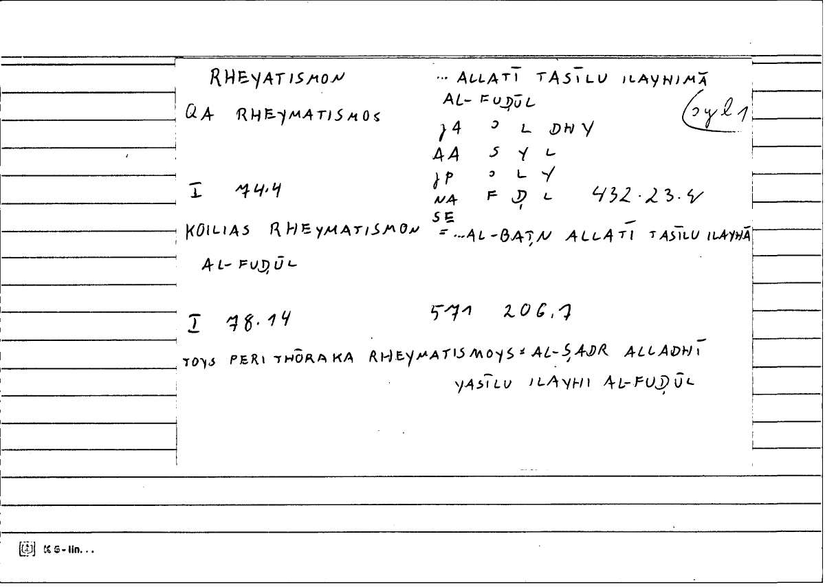 Filecard Diosc.Mat-med.0505