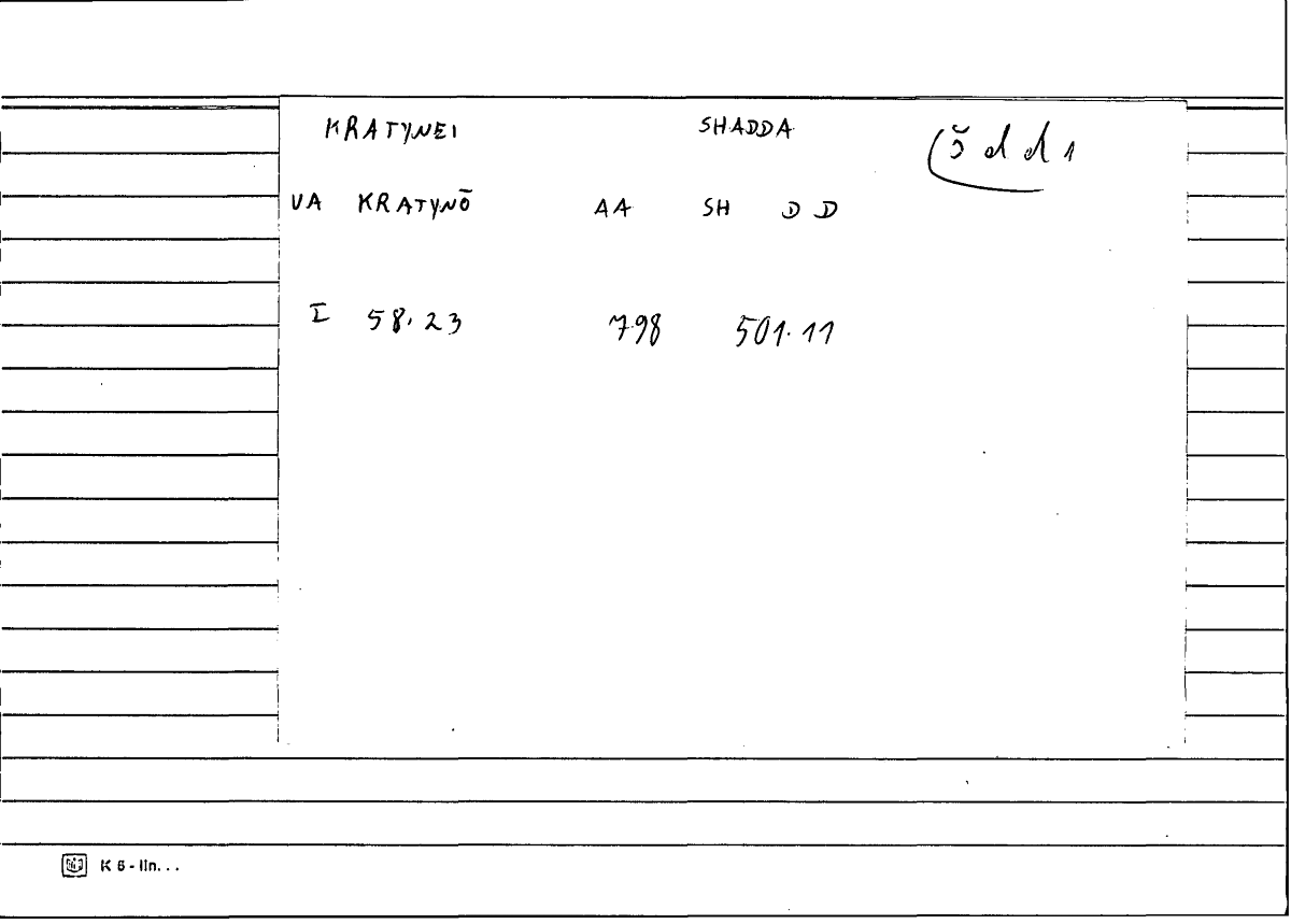 Filecard Diosc.Mat-med.0543