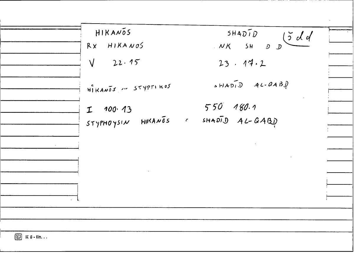 Filecard Diosc.Mat-med.0549