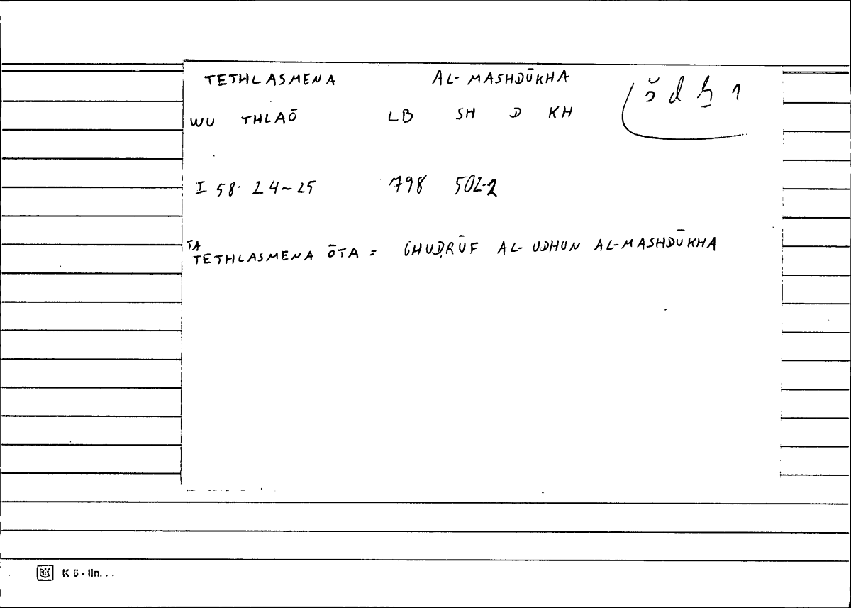 Filecard Diosc.Mat-med.0551