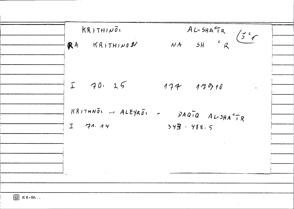Filecard Diosc.Mat-med.0589