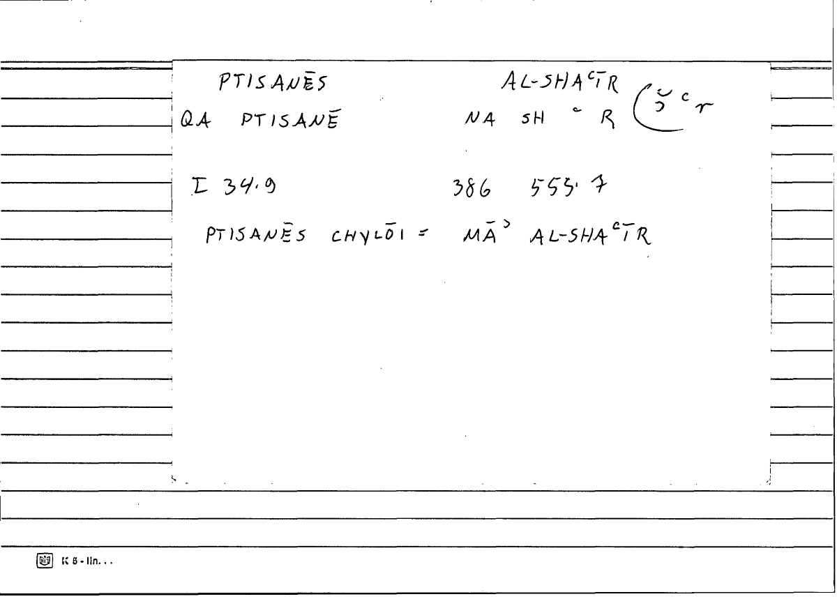 Filecard Diosc.Mat-med.0590