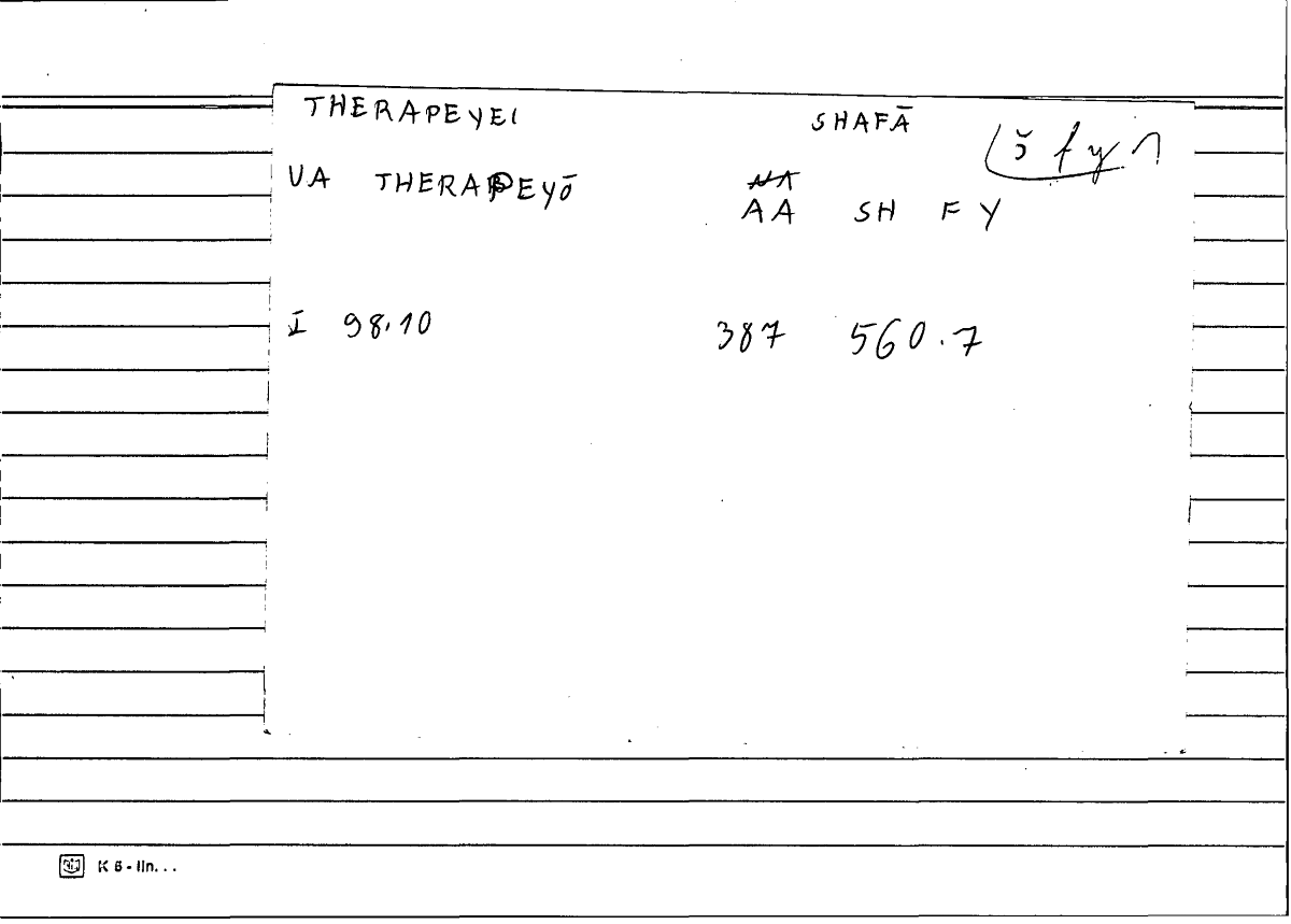Filecard Diosc.Mat-med.0596