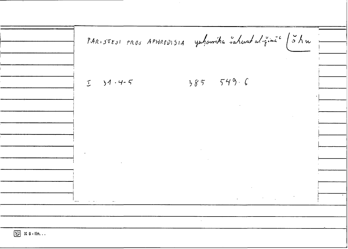 Filecard Diosc.Mat-med.1005