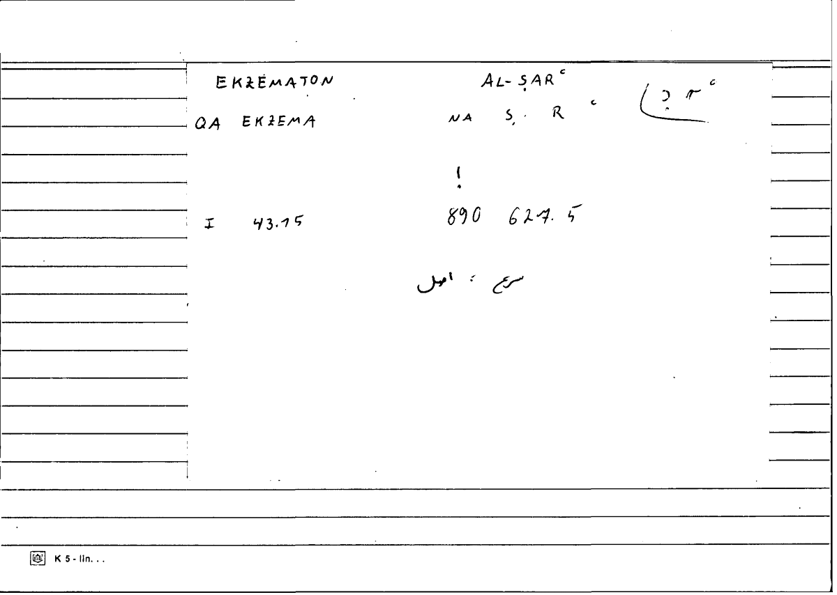 Filecard Diosc.Mat-med.1055