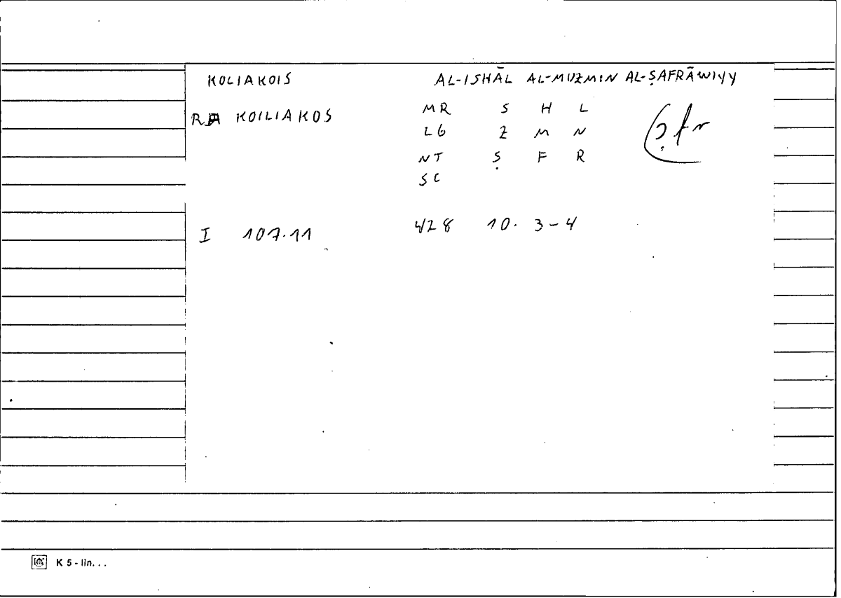 Filecard Diosc.Mat-med.1067