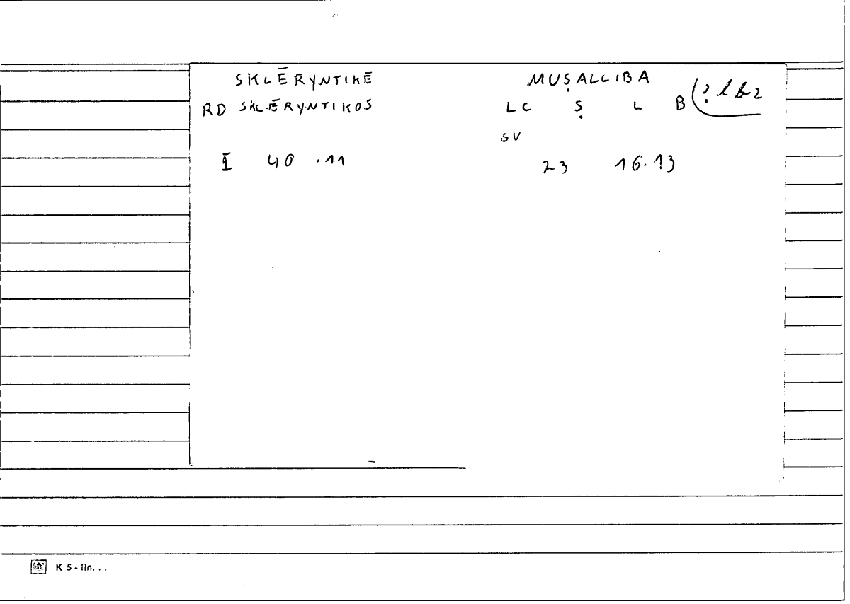 Filecard Diosc.Mat-med.1073