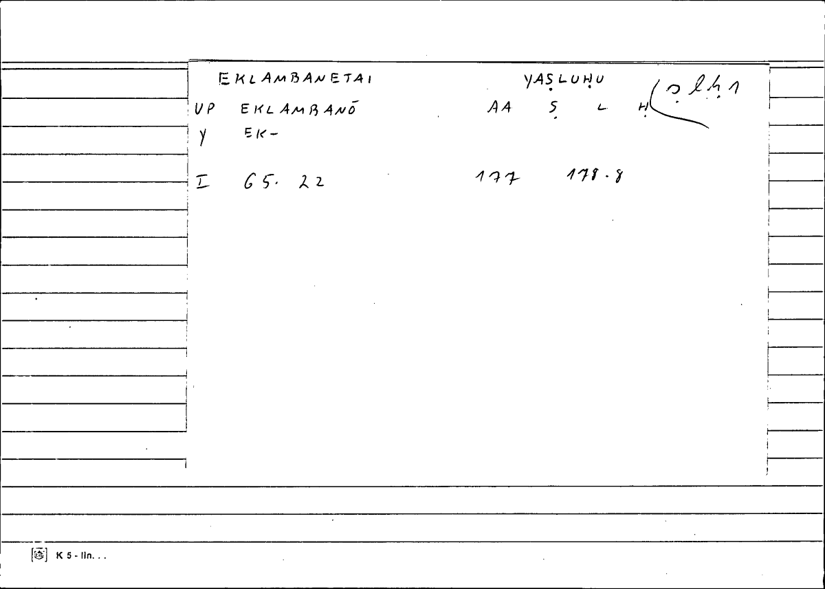 Filecard Diosc.Mat-med.1092