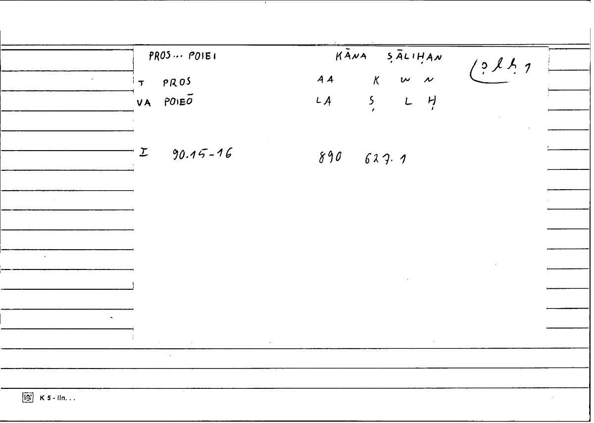 Filecard Diosc.Mat-med.1105