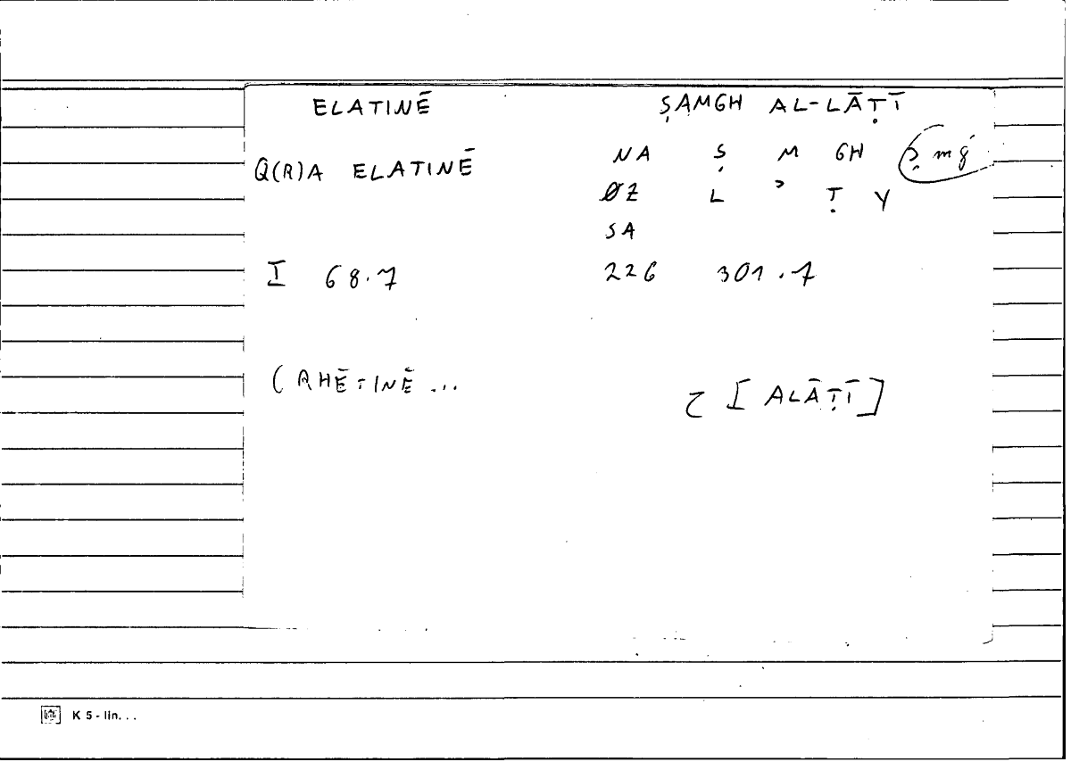 Filecard Diosc.Mat-med.1112