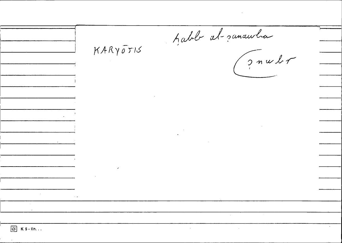 Filecard Diosc.Mat-med.1125