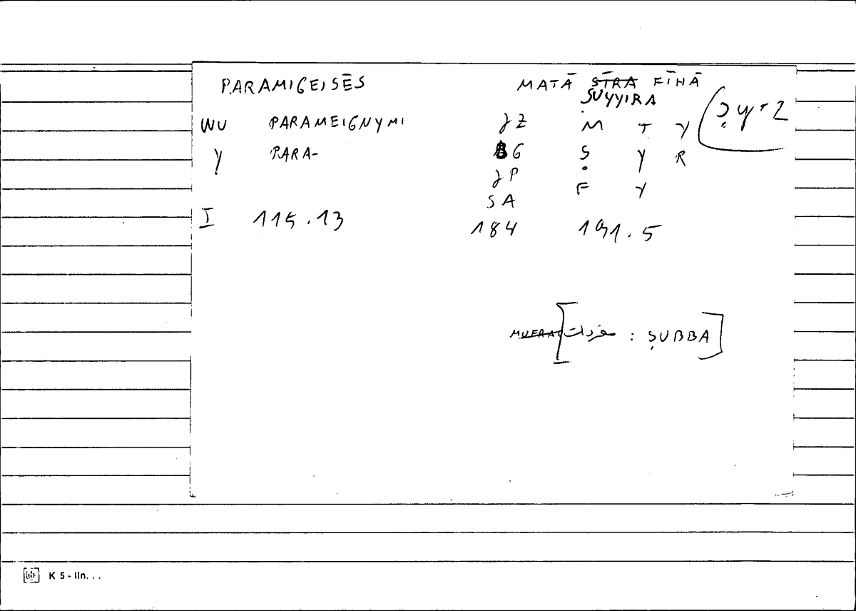 Filecard Diosc.Mat-med.1141