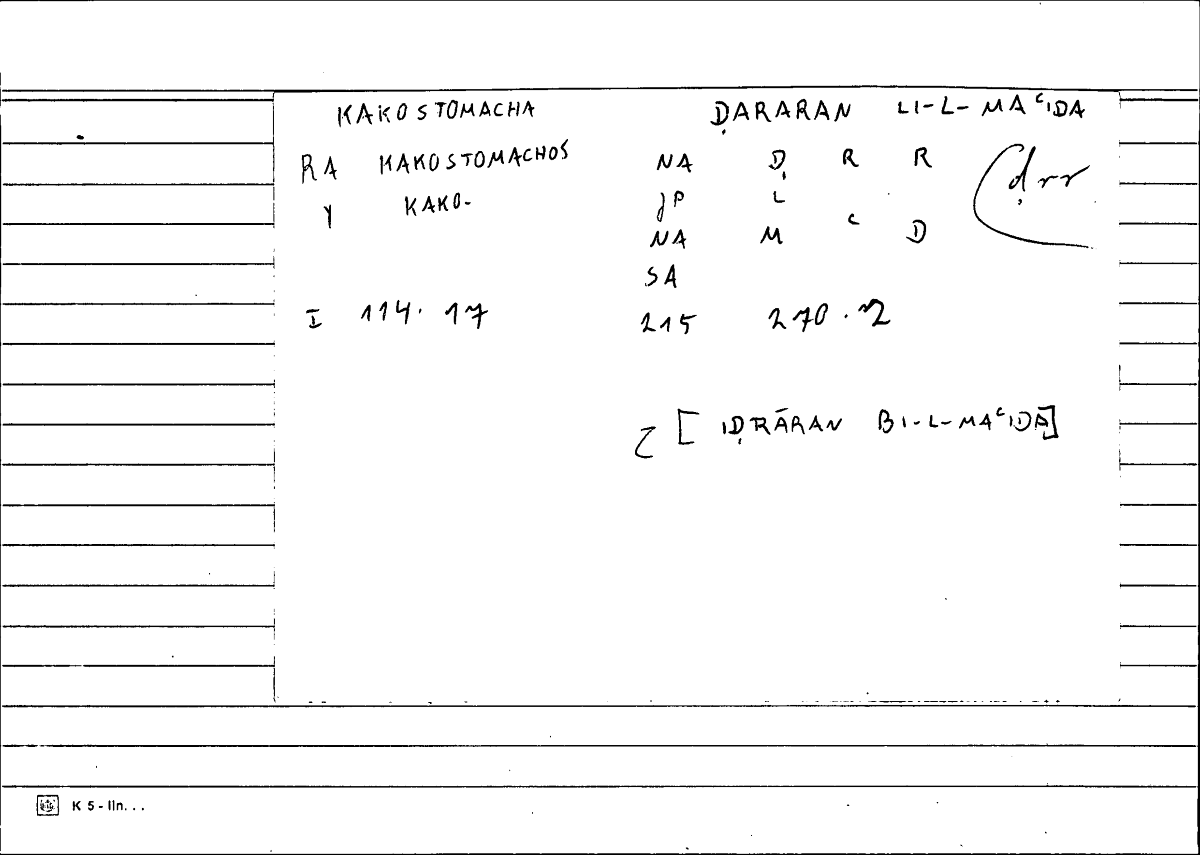 Filecard Diosc.Mat-med.1151
