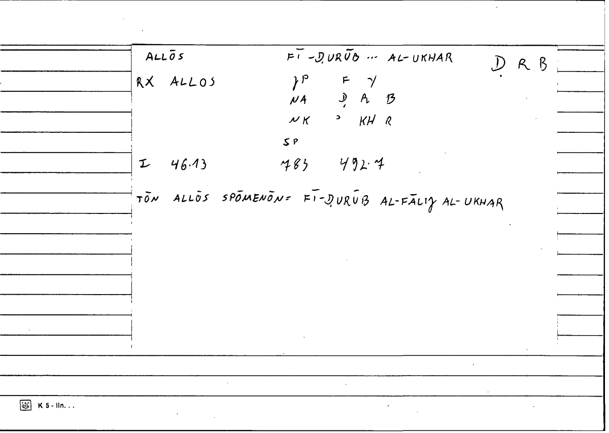 Filecard Diosc.Mat-med.1153