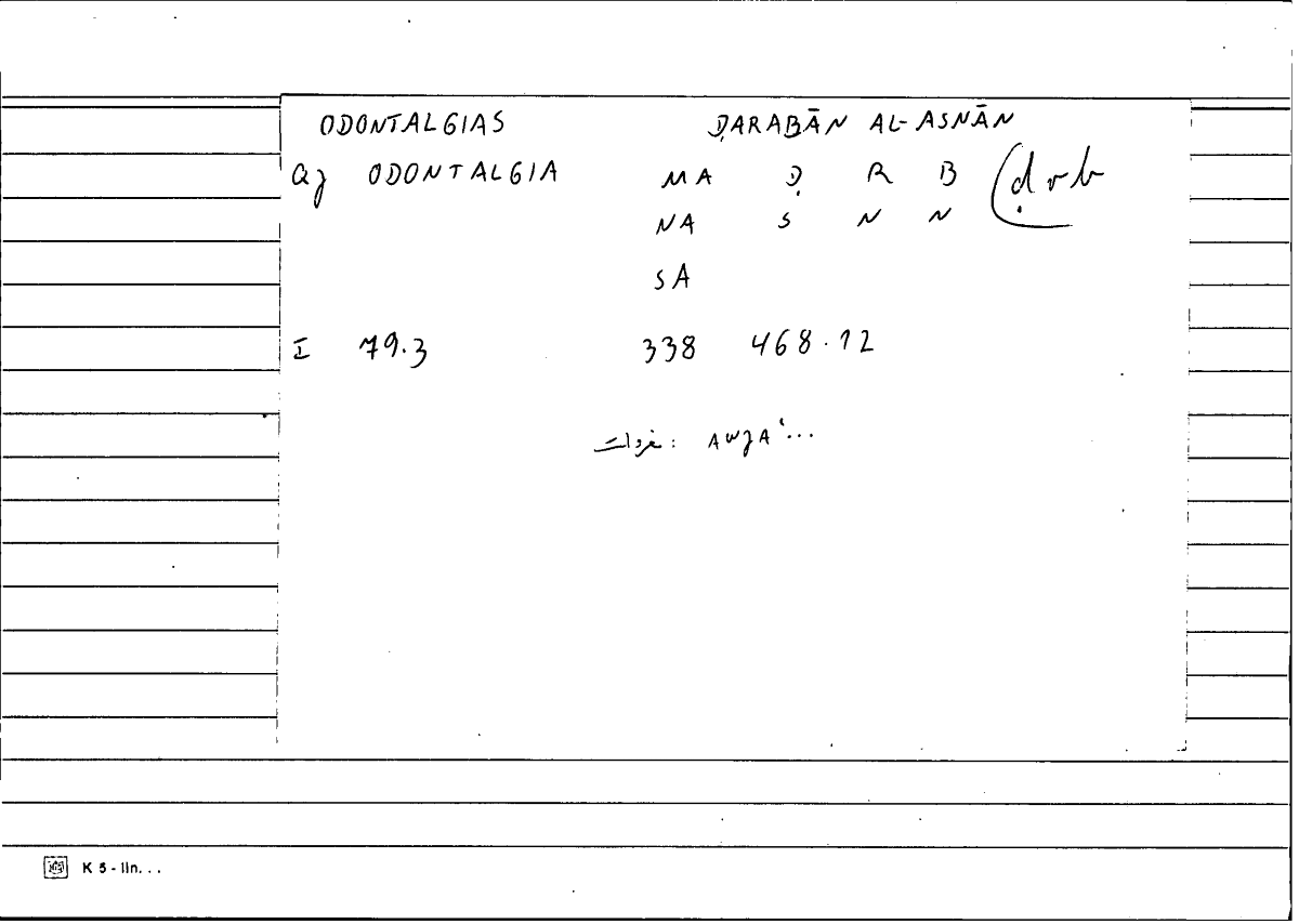 Filecard Diosc.Mat-med.1156