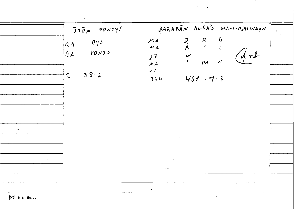 Filecard Diosc.Mat-med.1157