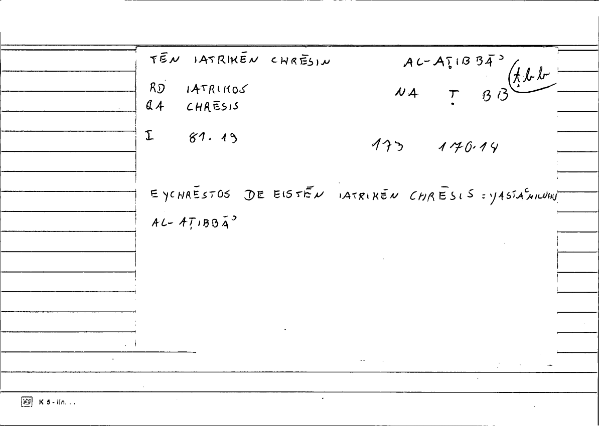 Filecard Diosc.Mat-med.1201