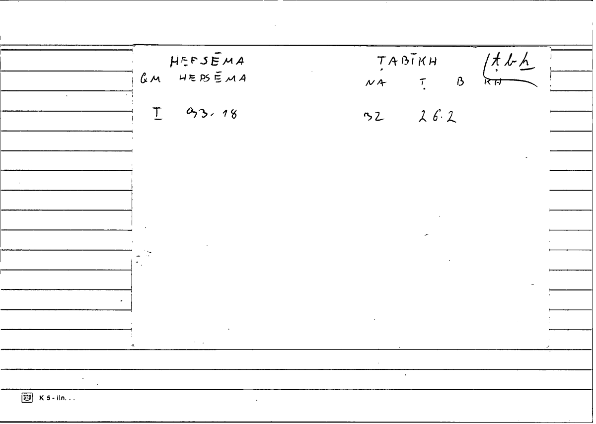 Filecard Diosc.Mat-med.1239