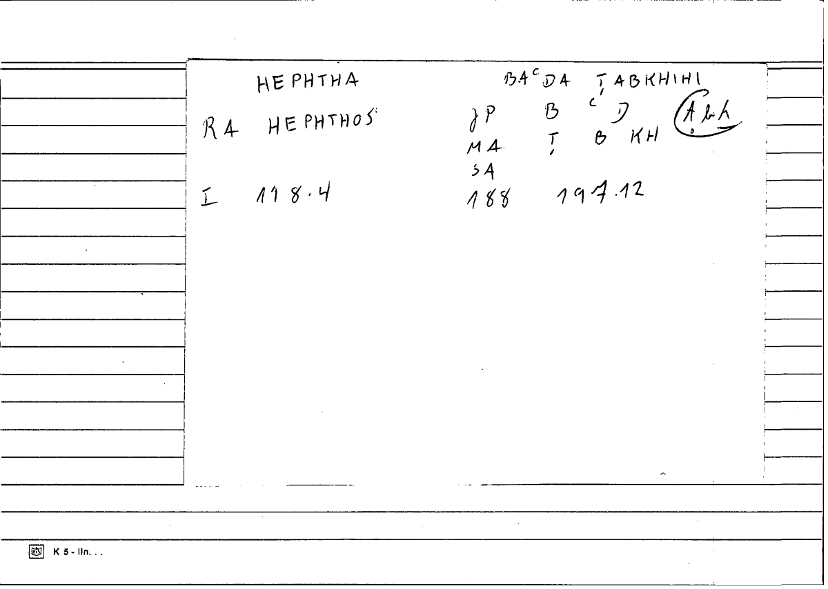 Filecard Diosc.Mat-med.1246