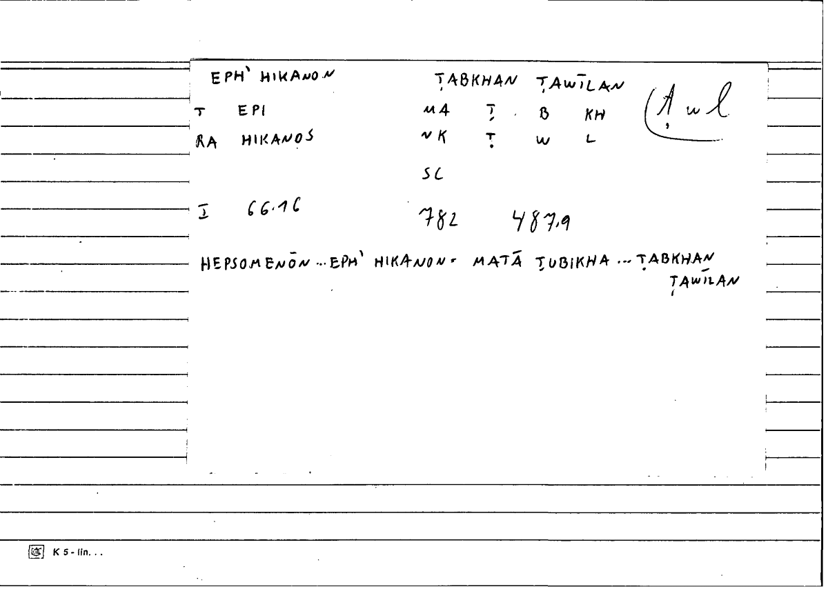 Filecard Diosc.Mat-med.1292