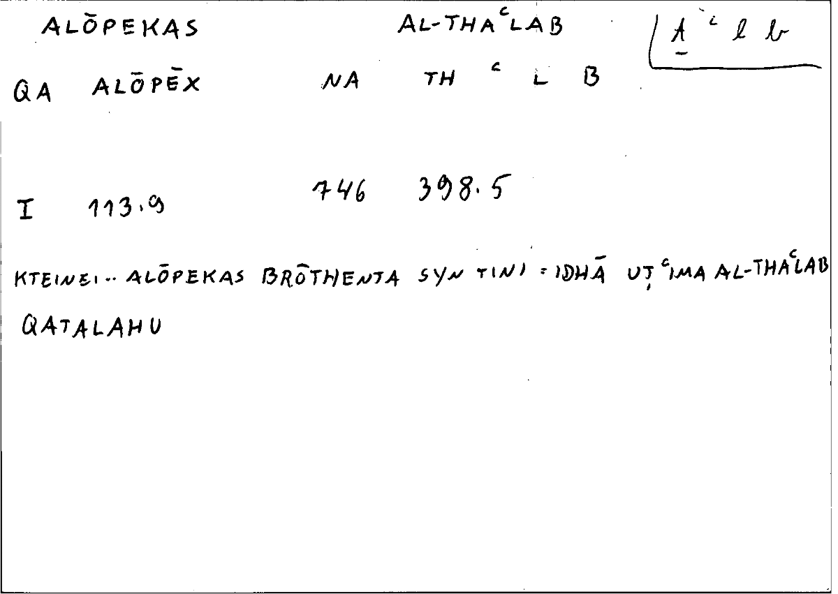 Filecard Diosc.Mat-med.1345