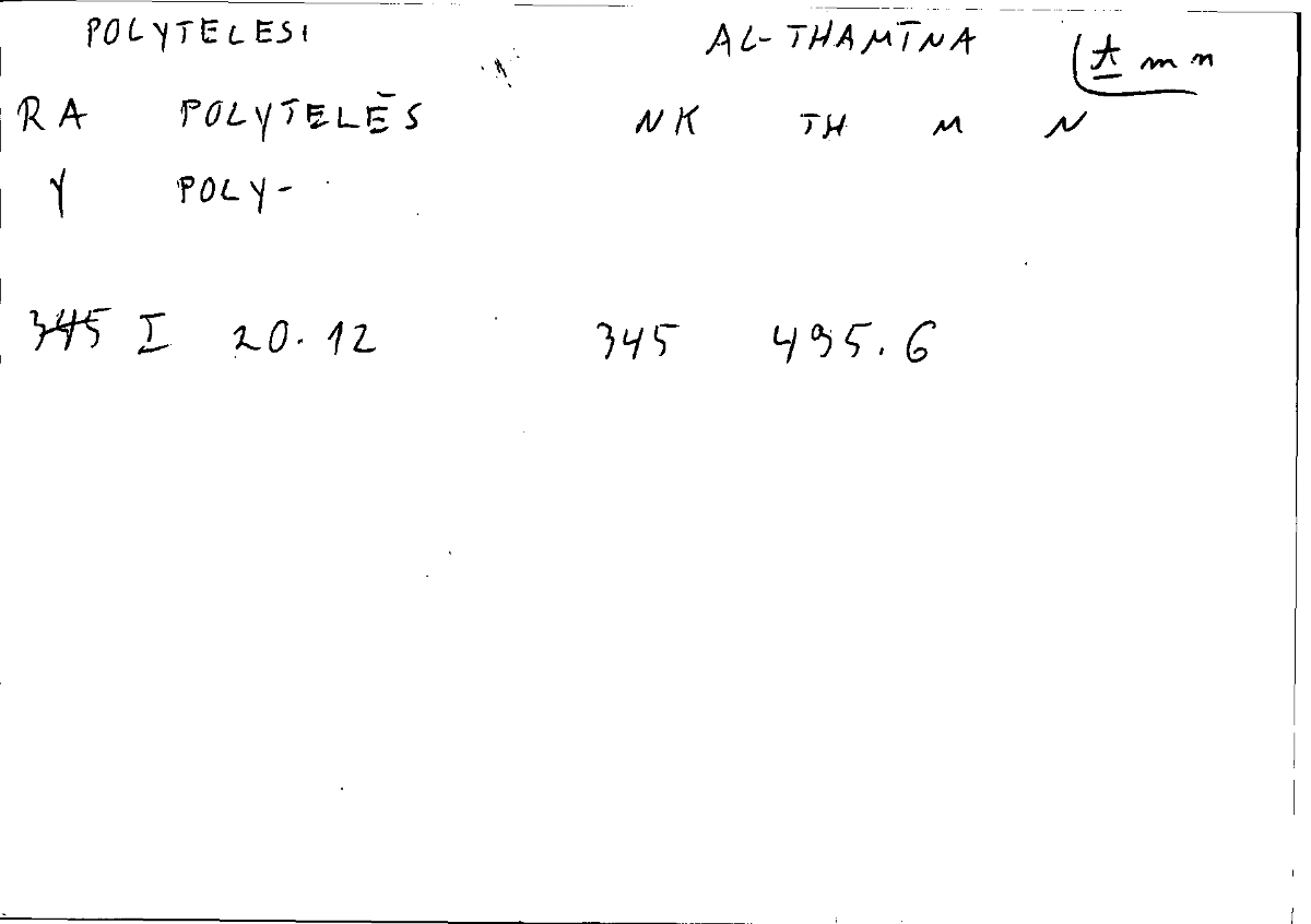 Filecard Diosc.Mat-med.1370