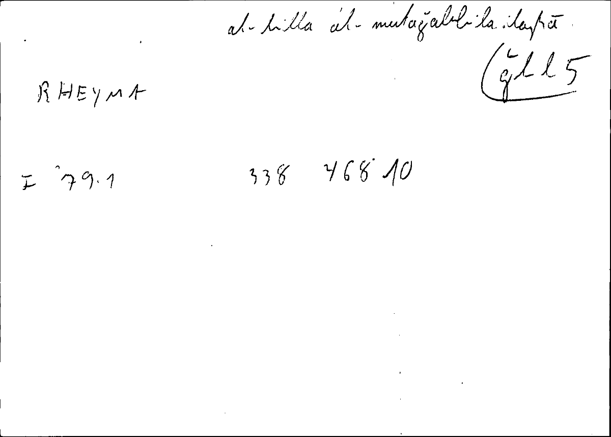 Filecard Diosc.Mat-med.1375