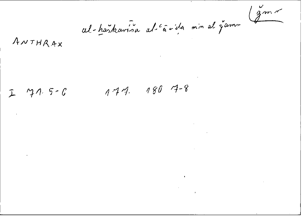 Filecard Diosc.Mat-med.1472