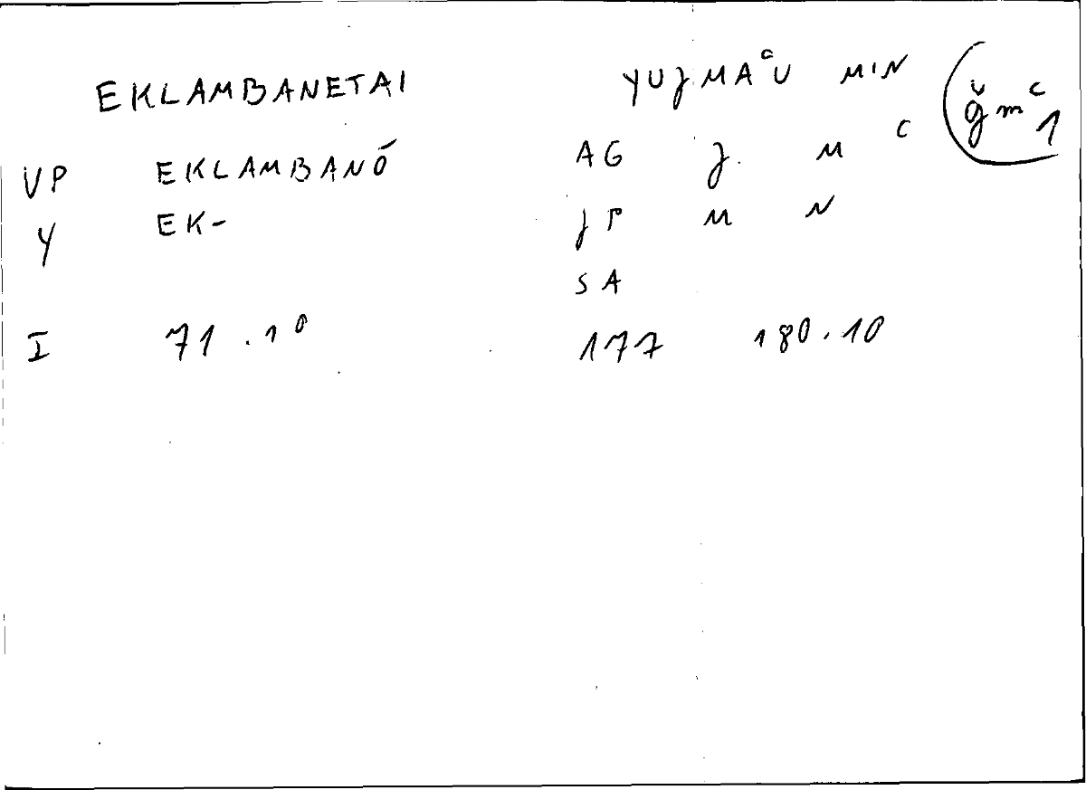 Filecard Diosc.Mat-med.1479