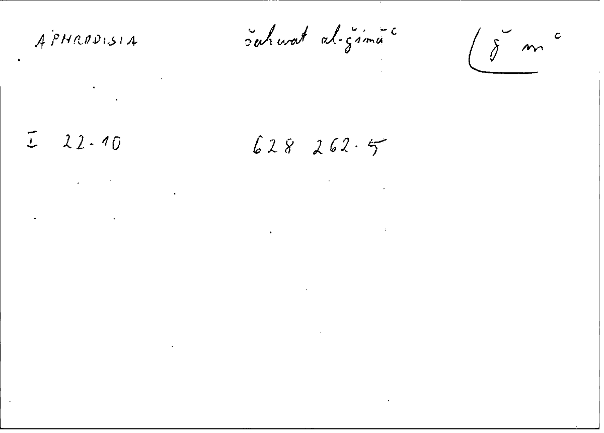 Filecard Diosc.Mat-med.1489
