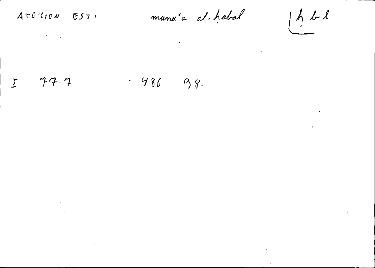 Filecard Diosc.Mat-med.1537