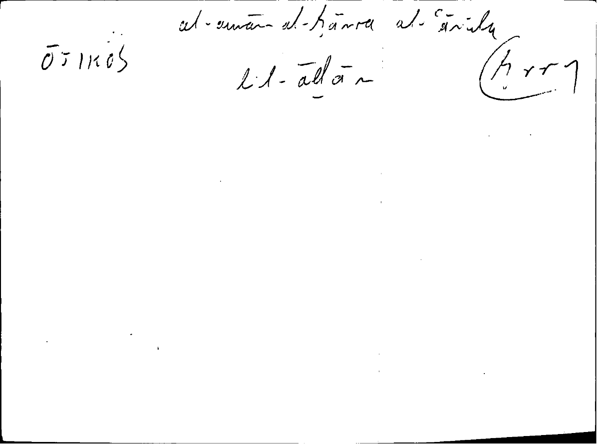 Filecard Diosc.Mat-med.1572