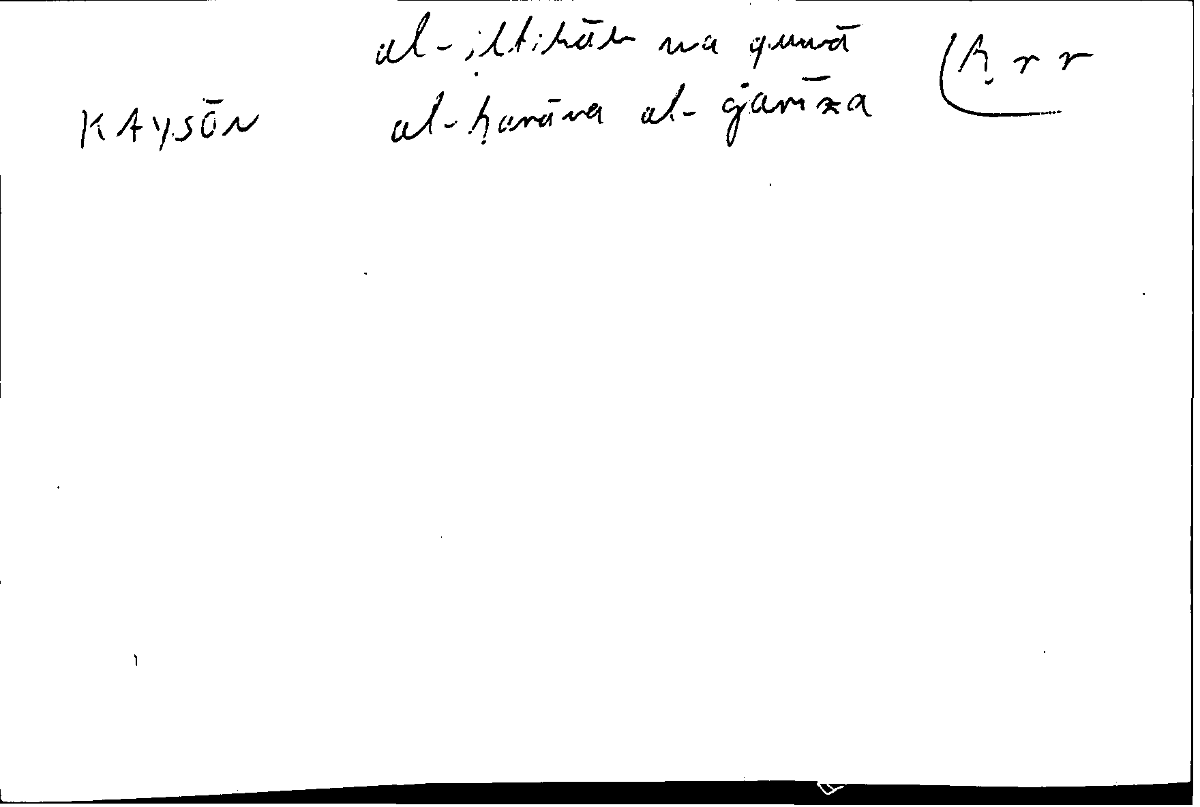 Filecard Diosc.Mat-med.1576