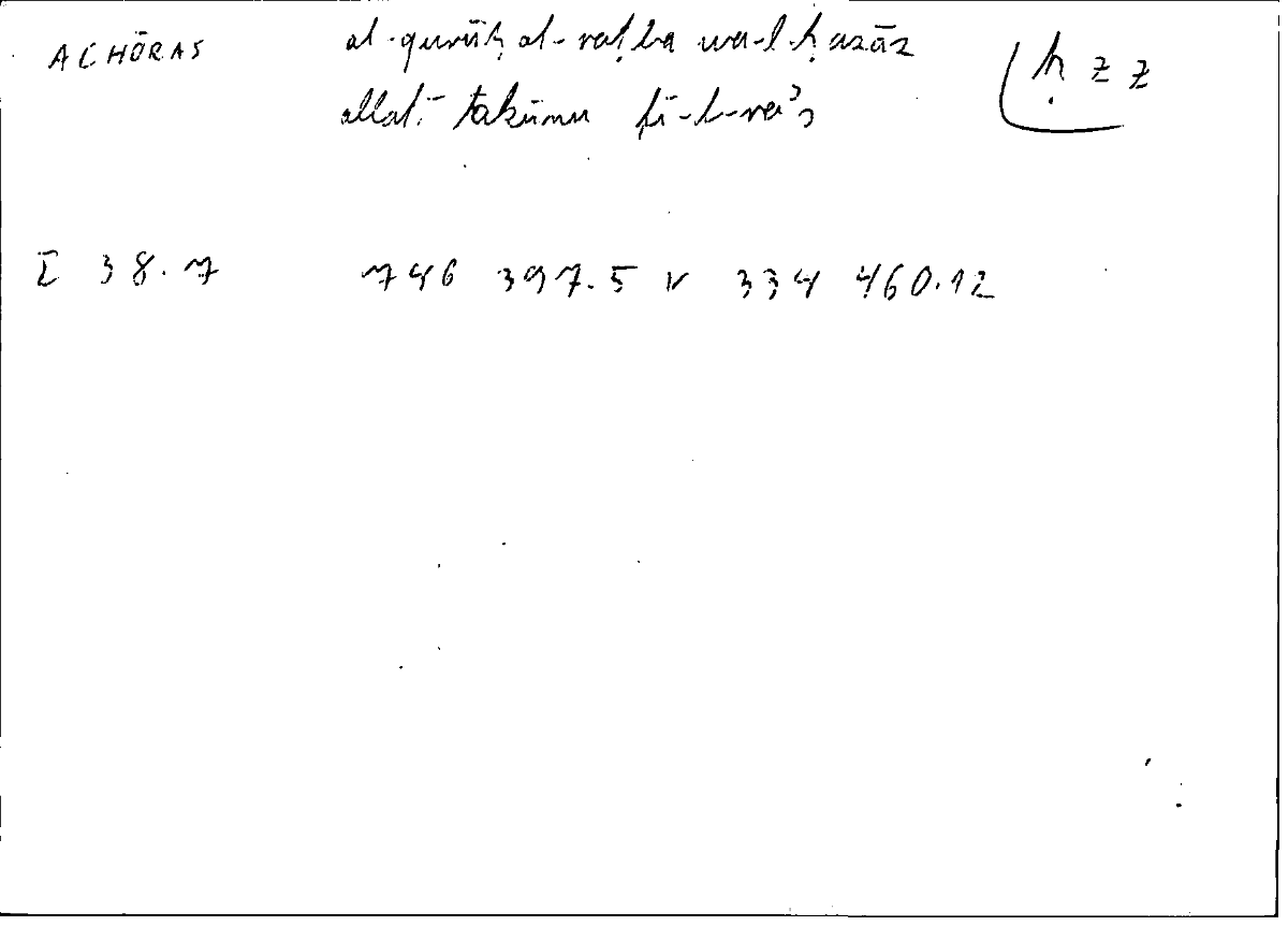 Filecard Diosc.Mat-med.1604